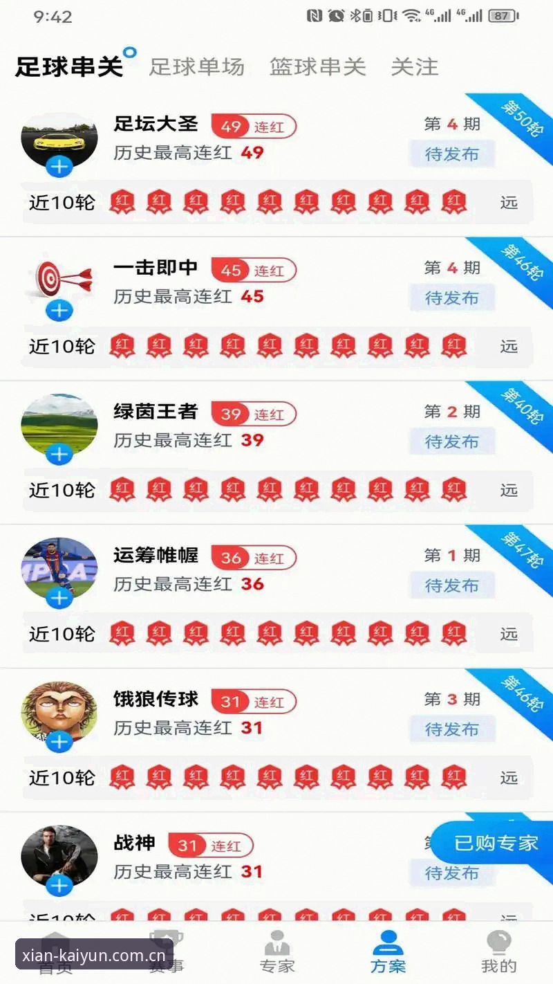 kaiyun体育平台移动端深度评测：开云体育版本手机版是否值得下载？
