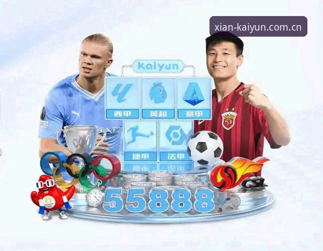 kaiyun体育平台安全使用指南：开云体育官方App下载与登录详解