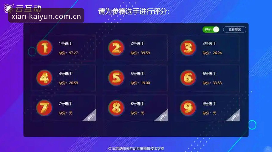 kaiyun体育平台安装体验深度评测：从下载到运行的完整流程分析