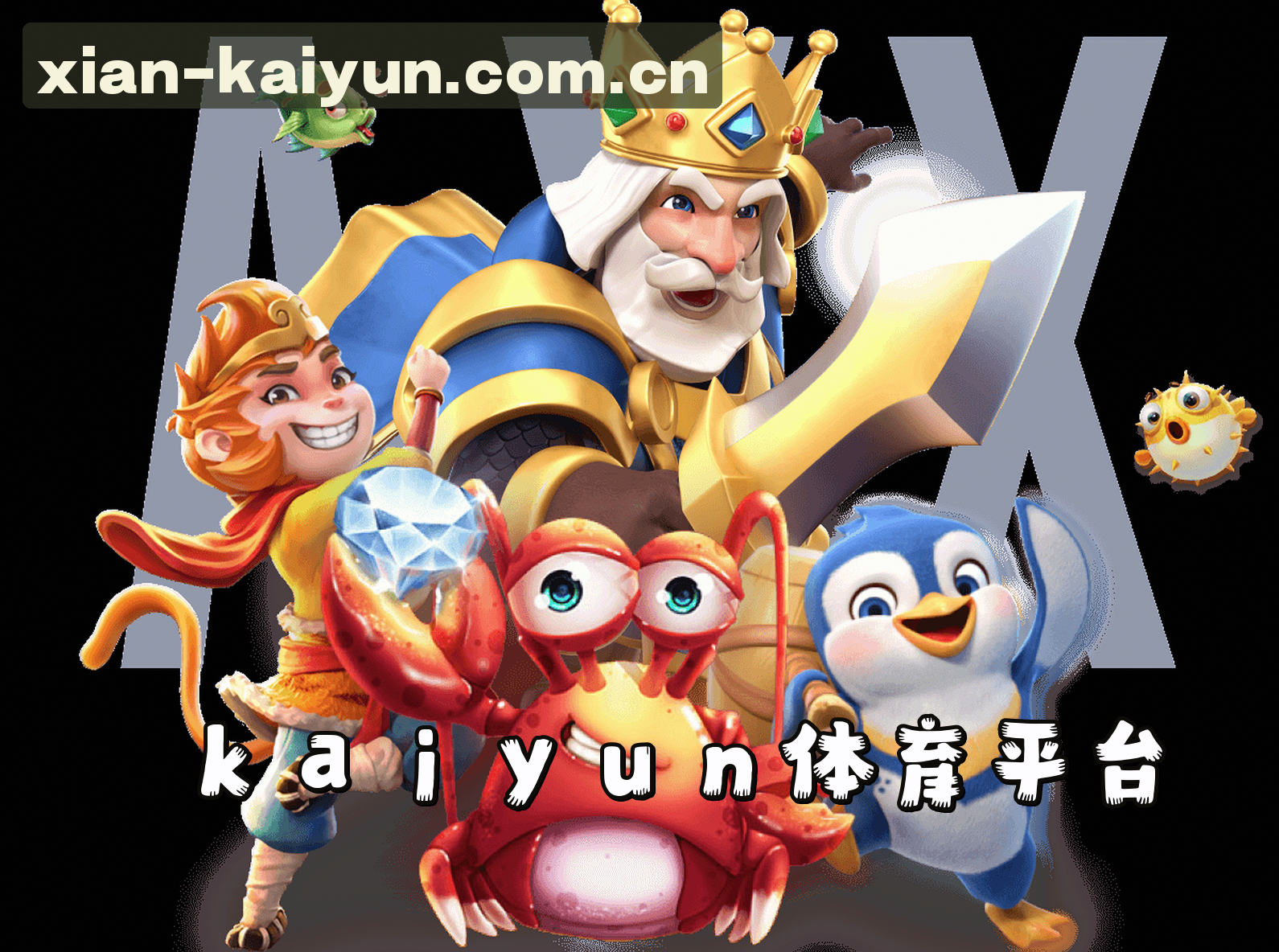 关于我们简介